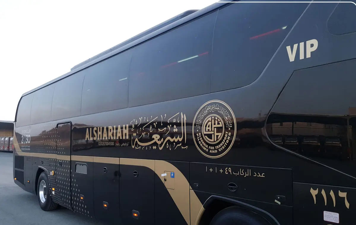 حافلة VIP موديل 2021 بألوان الشريعة