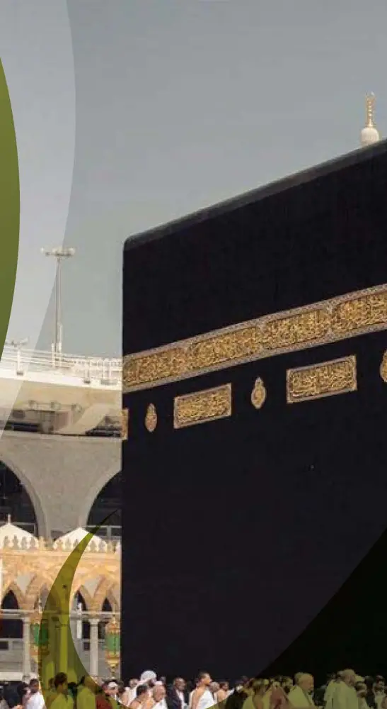 الكعبة المشرفة